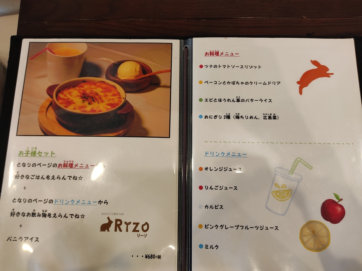 f:id:atchanyuichan:20201013003903j:plain