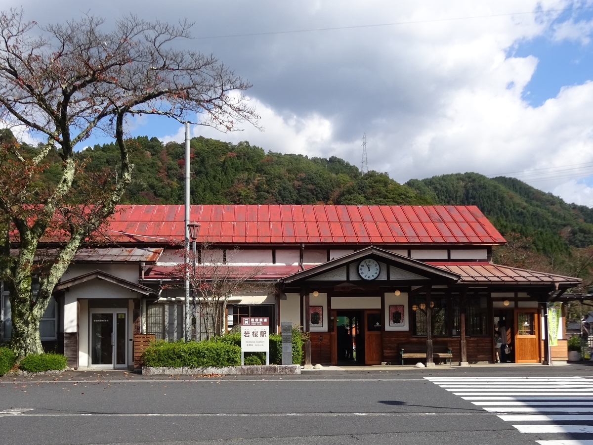 若桜駅