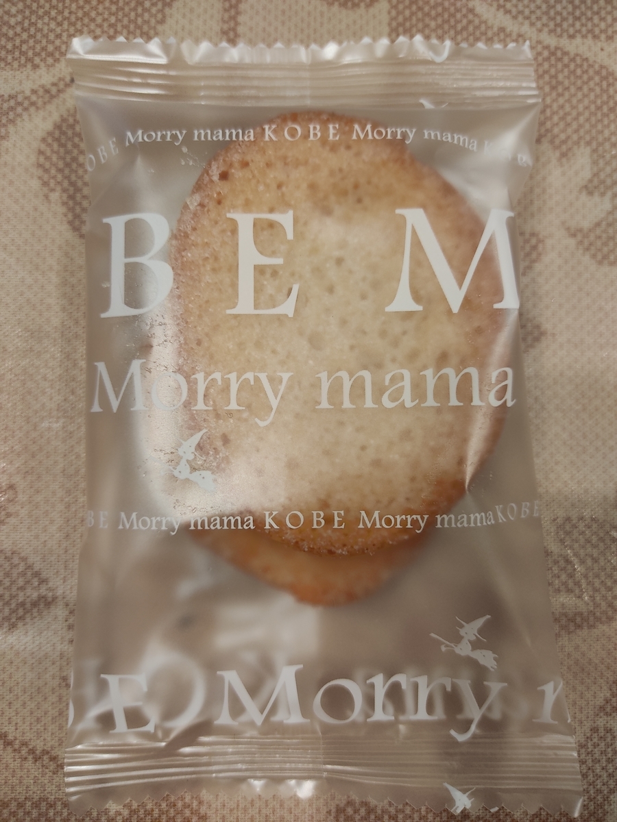 f:id:atchanyuichan:20201209145943j:plain