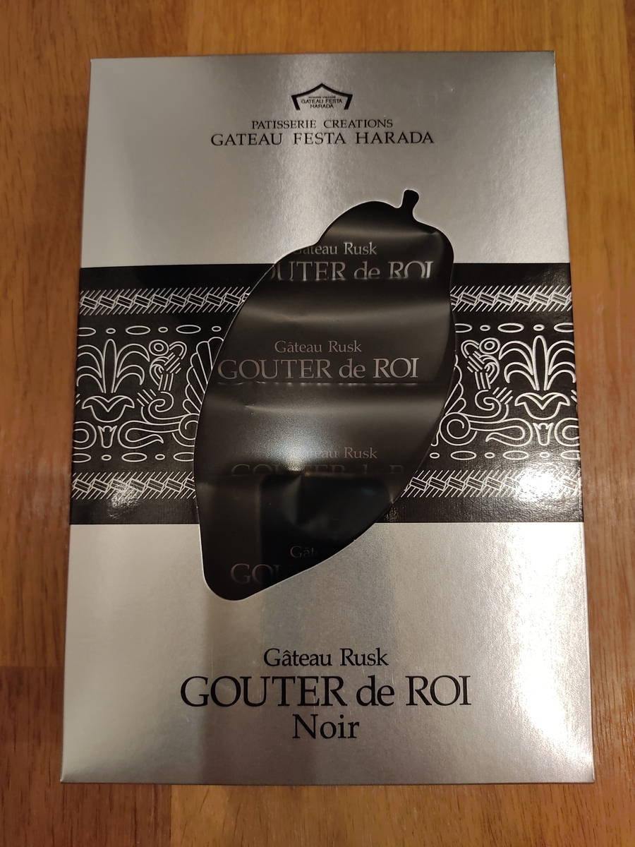 f:id:atchanyuichan:20201215095201j:plain