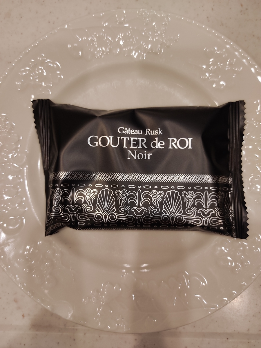 f:id:atchanyuichan:20201215095231j:plain