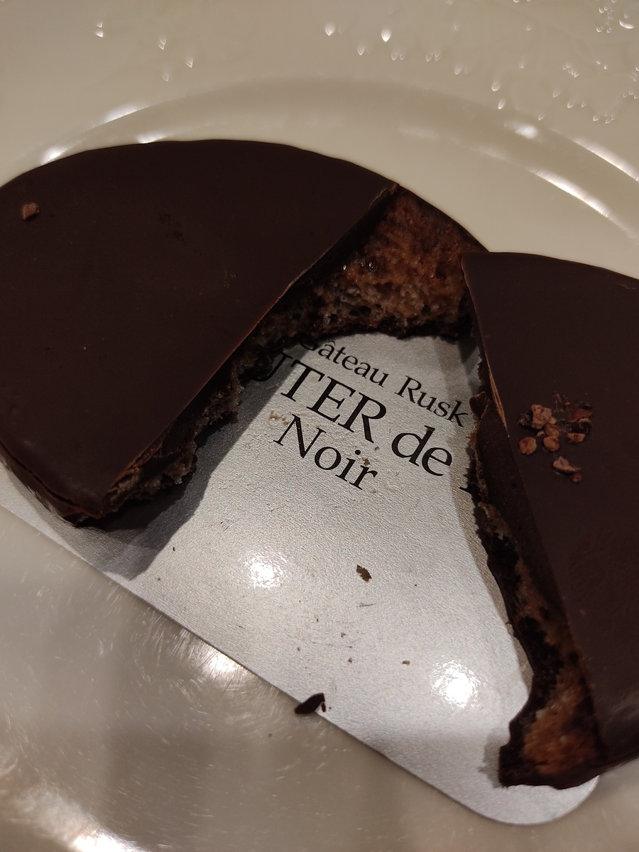 f:id:atchanyuichan:20201215095326j:plain