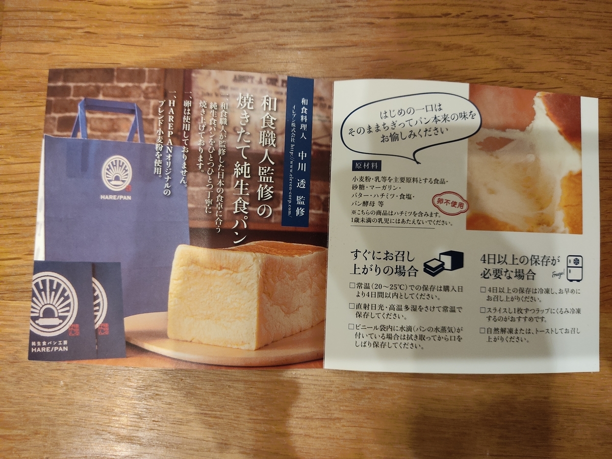 f:id:atchanyuichan:20201215190116j:plain