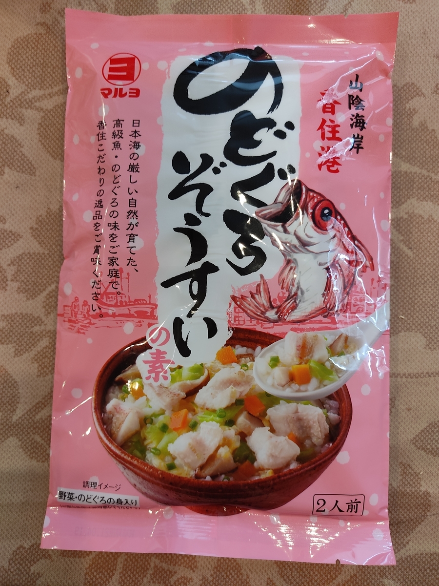 f:id:atchanyuichan:20201223211637j:plain