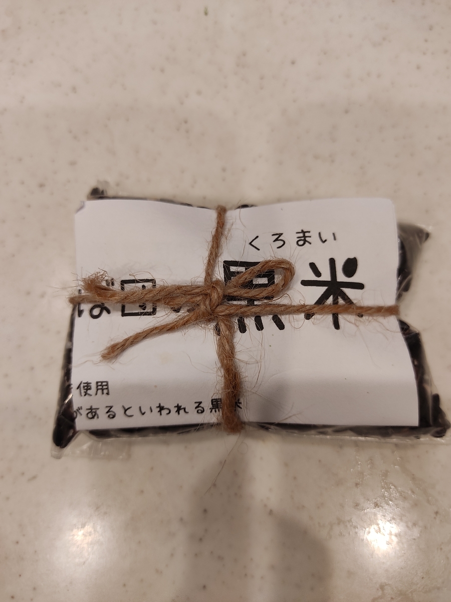 f:id:atchanyuichan:20201228193000j:plain