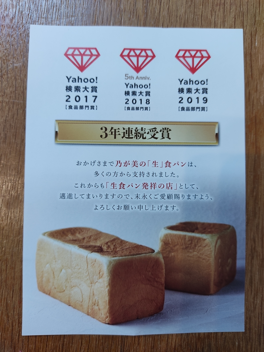 f:id:atchanyuichan:20210130104017j:plain