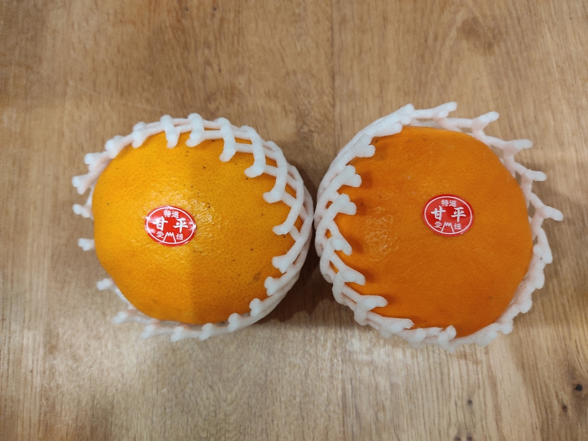 甘平」は愛媛生まれの新しいみかん！たっぷりの甘さと