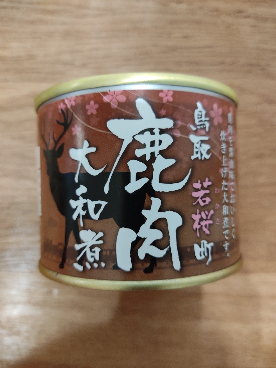 f:id:atchanyuichan:20210310224941j:plain
