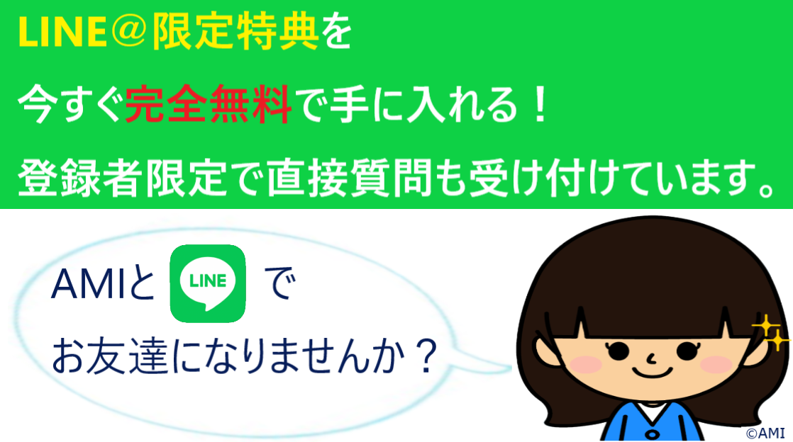 f:id:atcon:20210813114936p:plain