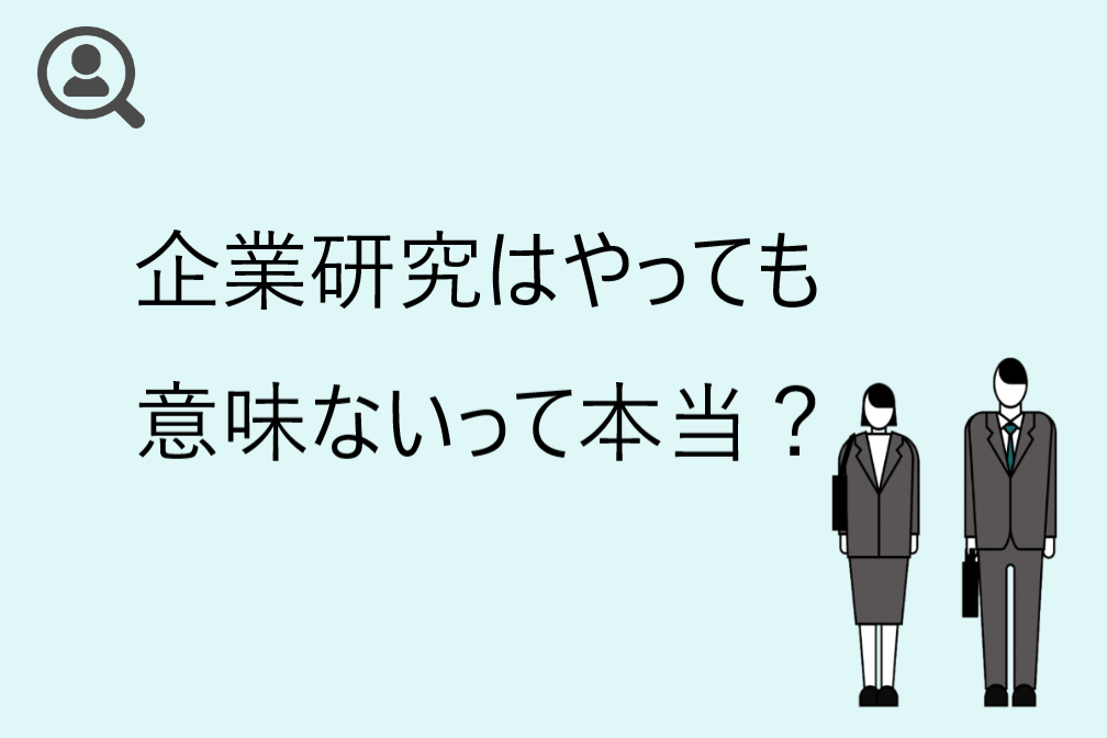 f:id:atcon:20210815114801p:plain