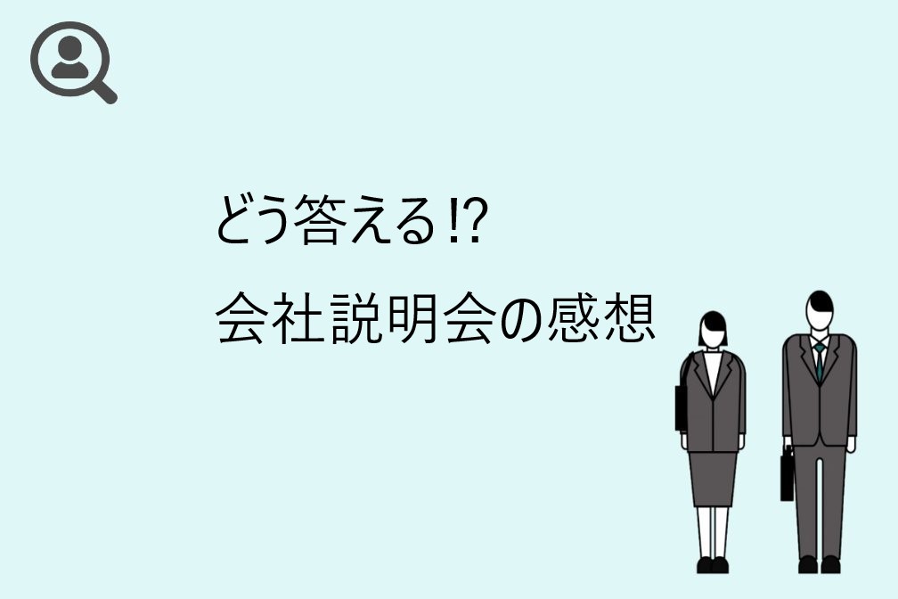 f:id:atcon:20210904210859j:plain