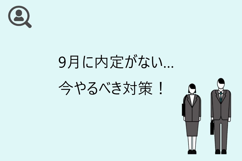 f:id:atcon:20210905135720j:plain