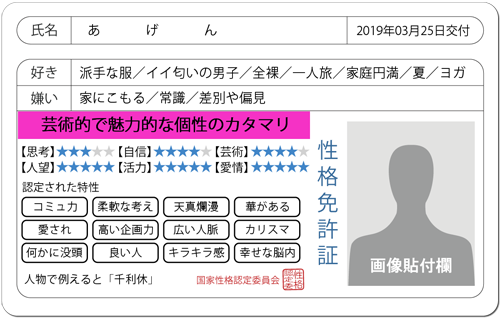 f:id:atelier-agen:20190329003611p:plain f:id:atelier-agen:20190329003611p:plain