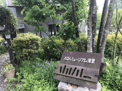 f:id:atelier-agen:20190729010516j:plain f:id:atelier-agen:20190729010516j:plain