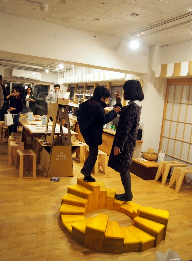 f:id:atelier-maan:20161126170157j:plain