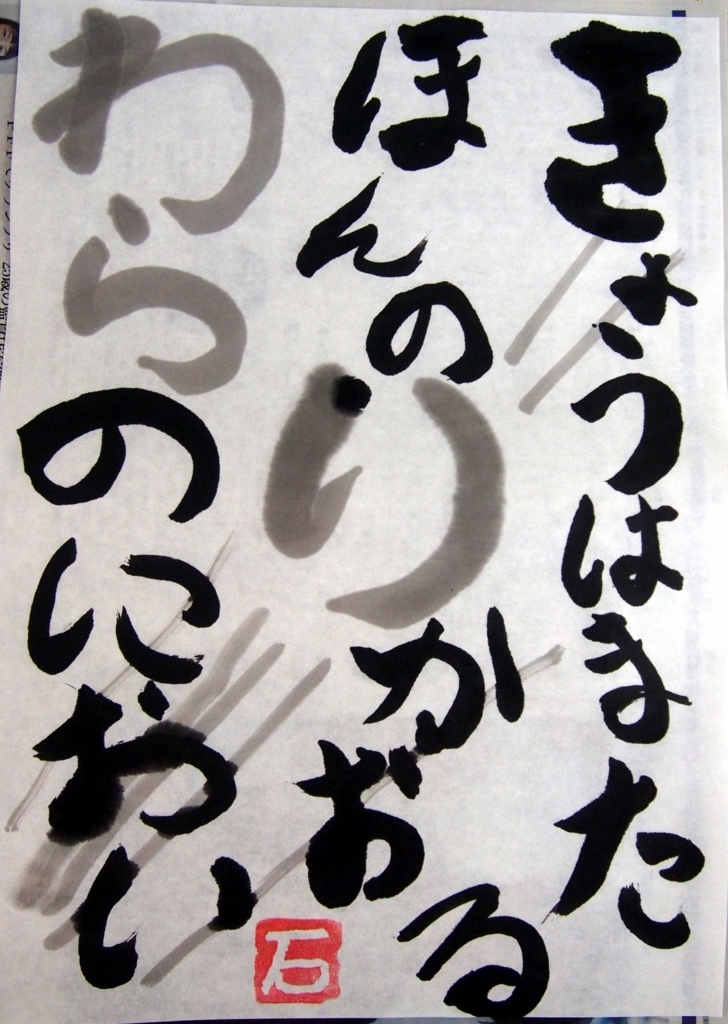 f:id:atelier-maan:20180125170737j:plain