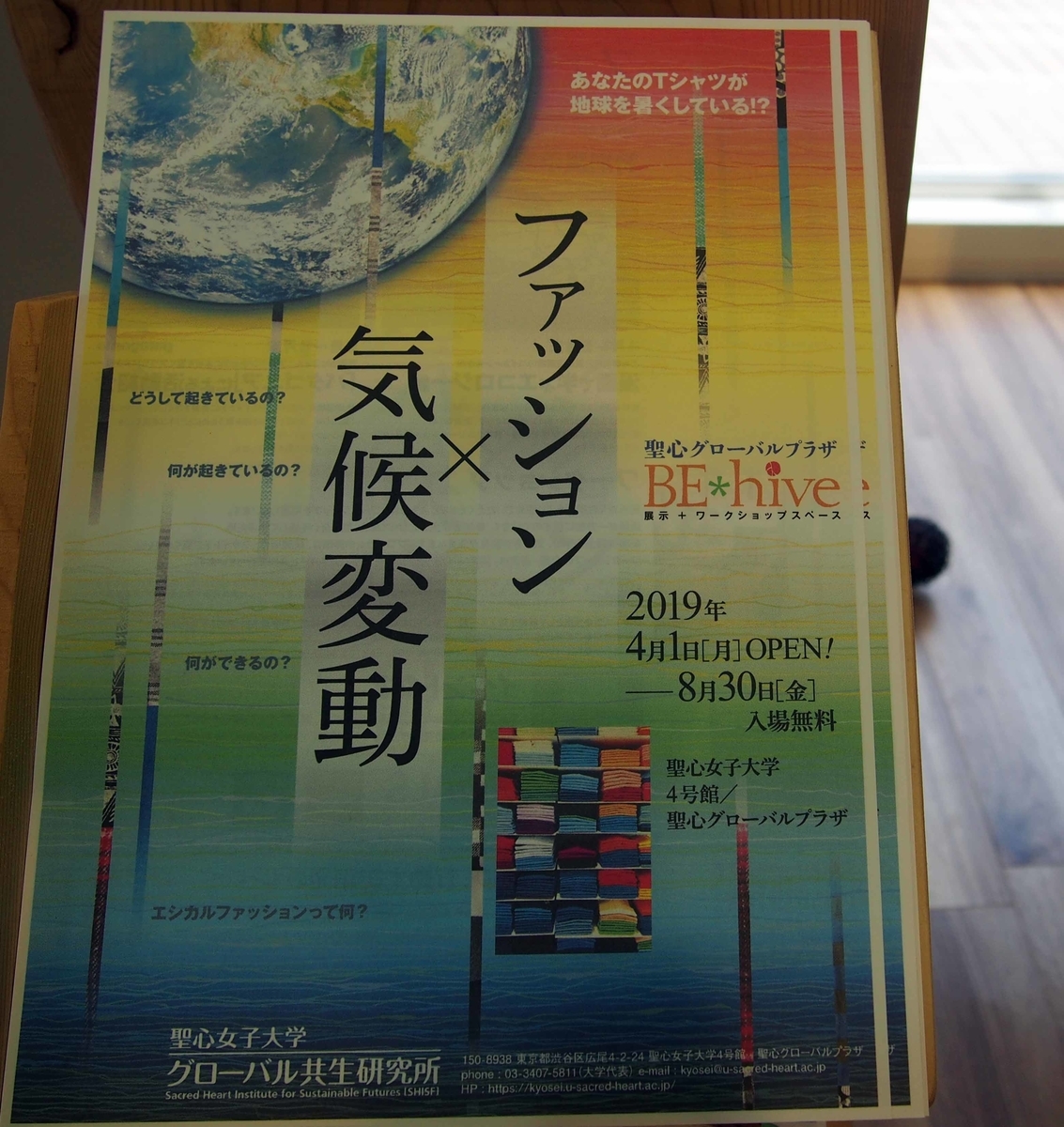 f:id:atelier-maan:20190401113022j:plain f:id:atelier-maan:20190401113022j:plain