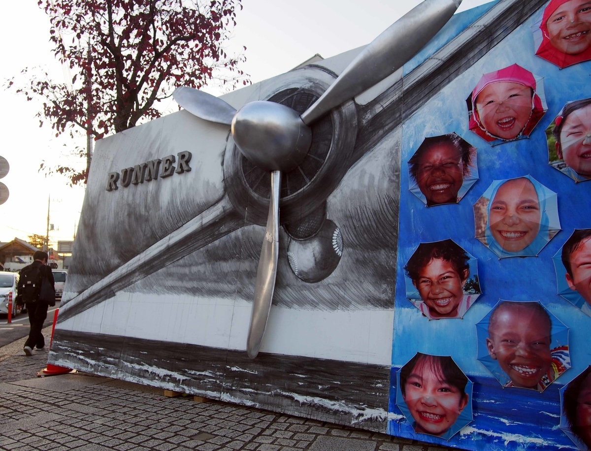 f:id:atelier-maan:20191115164952j:plain