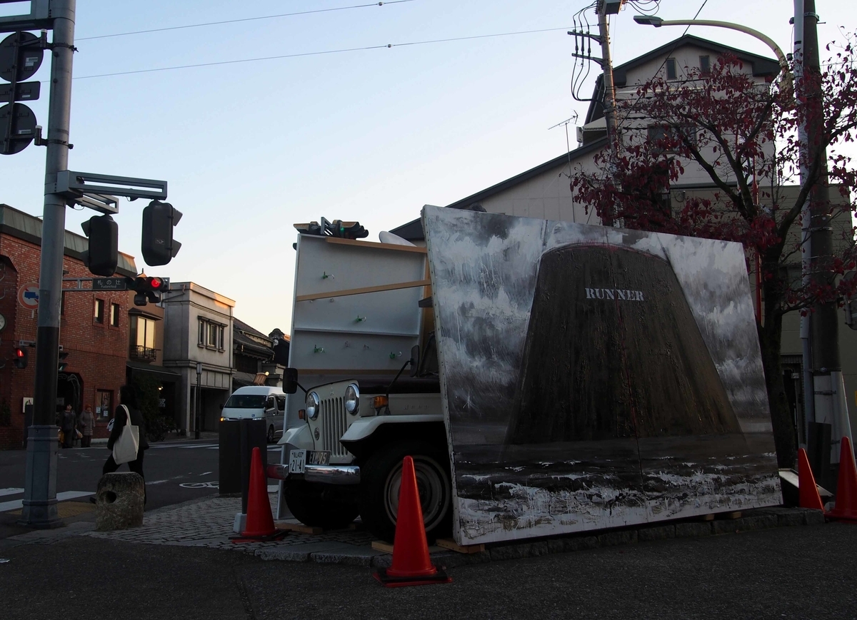 f:id:atelier-maan:20191115165100j:plain