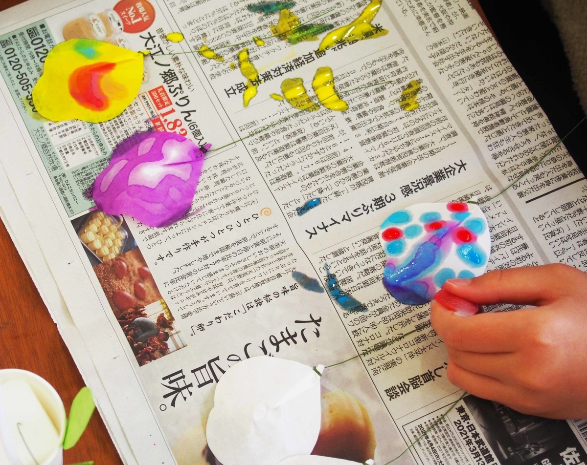 f:id:atelier-maan:20210330144009j:plain