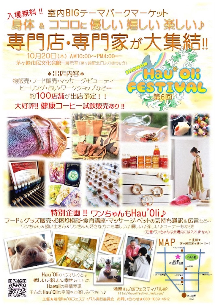 f:id:atelier-mihoppe:20161012214531j:image