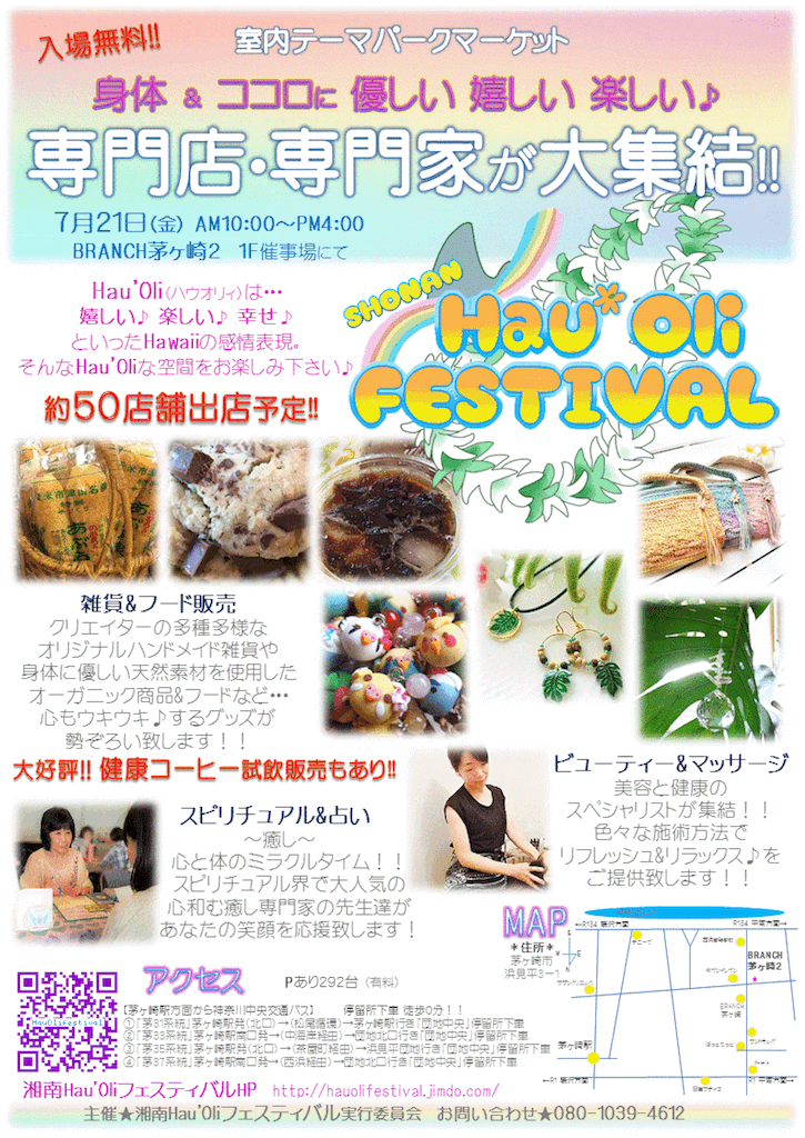 f:id:atelier-mihoppe:20170715161505g:image f:id:atelier-mihoppe:20170715161505g:image