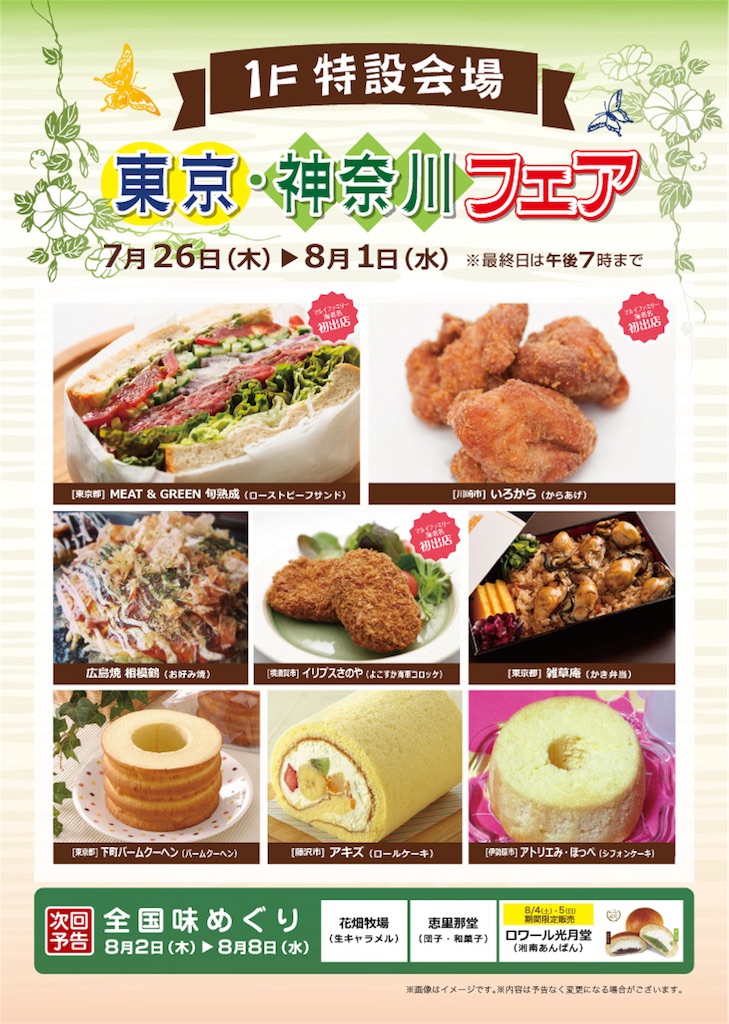 f:id:atelier-mihoppe:20180726052150j:image f:id:atelier-mihoppe:20180726052150j:image