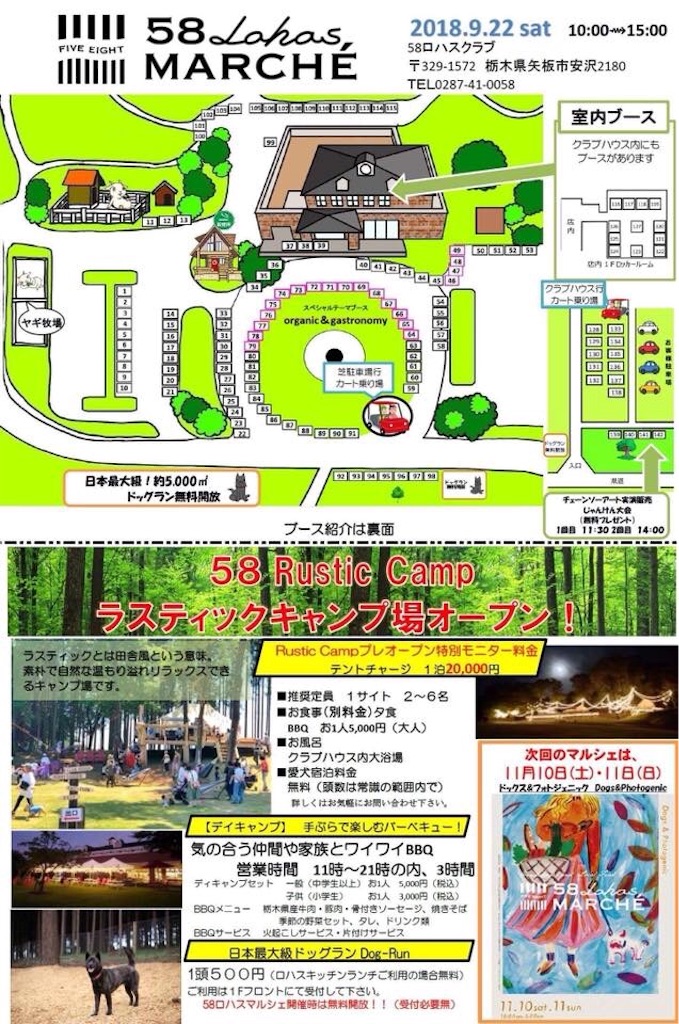 f:id:atelier-mihoppe:20180921140623j:image