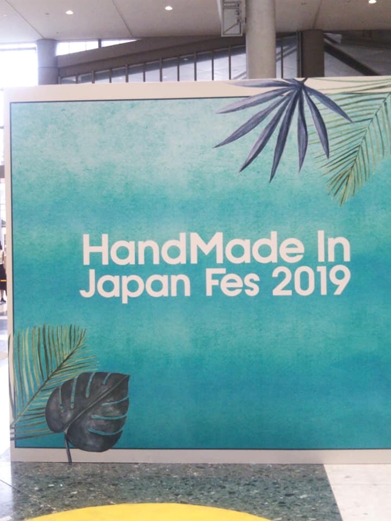 f:id:atelier-mihoppe:20190722195136j:image f:id:atelier-mihoppe:20190722195136j:image