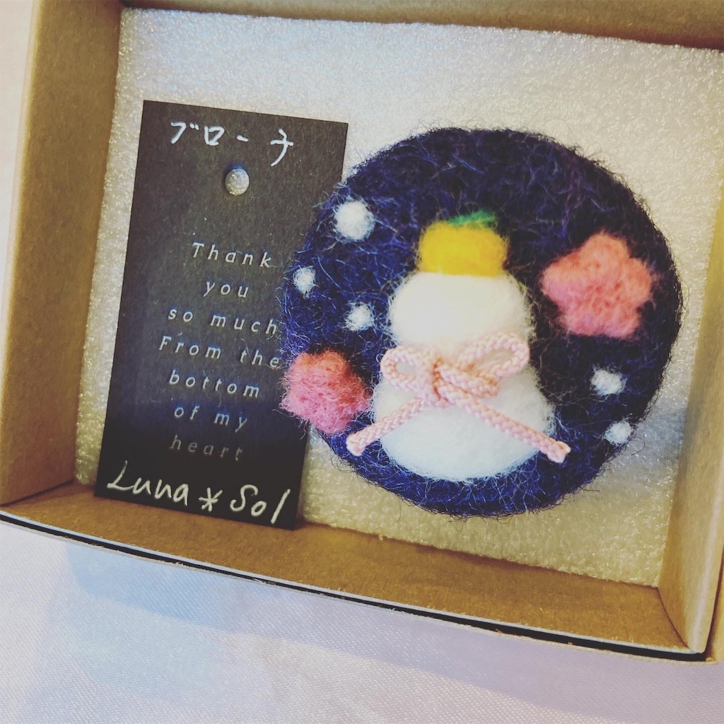 f:id:atelier-mihoppe:20201223202333j:image f:id:atelier-mihoppe:20201223202333j:image