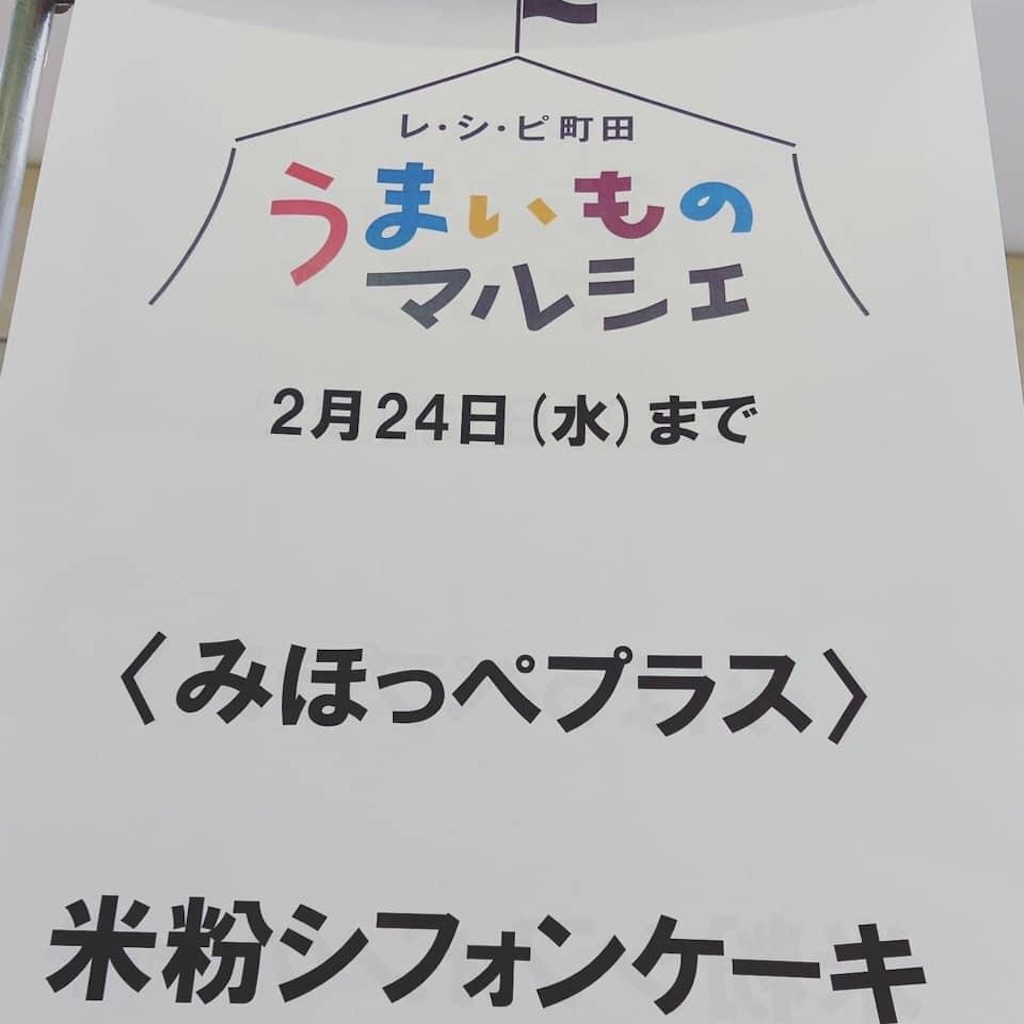 f:id:atelier-mihoppe:20210219215543j:image f:id:atelier-mihoppe:20210219215543j:image