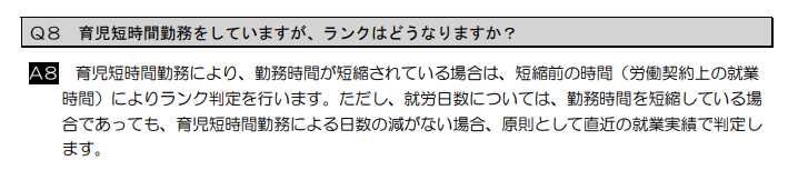 f:id:atelier-shonagon:20181030002354p:plain f:id:atelier-shonagon:20181030002354p:plain