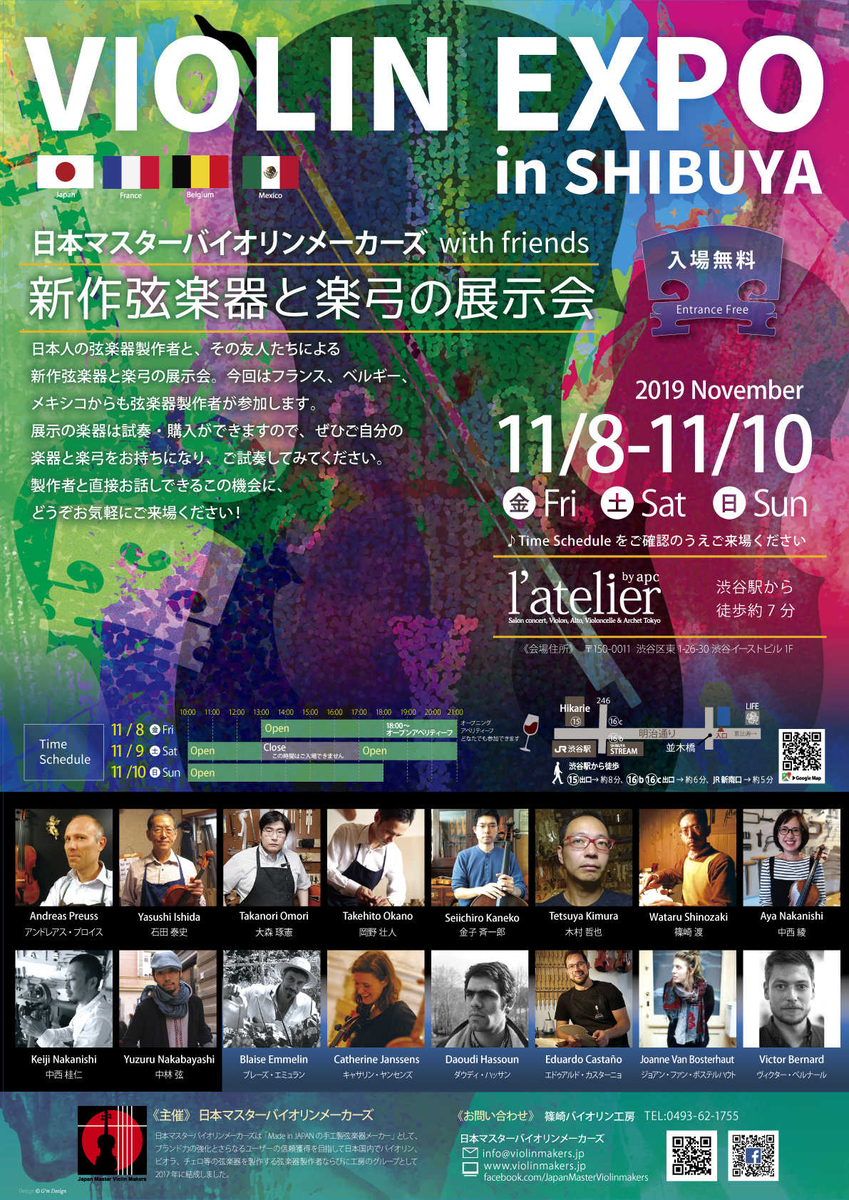 f:id:atelier_kimura:20190917153237j:plain