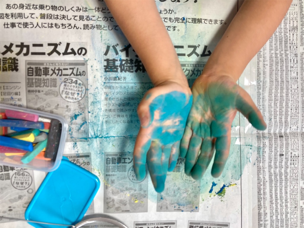f:id:atelier_pocket:20210512210643j:image f:id:atelier_pocket:20210512210643j:image