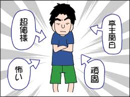f:id:ateliereri1rst:20180313144614p:plain