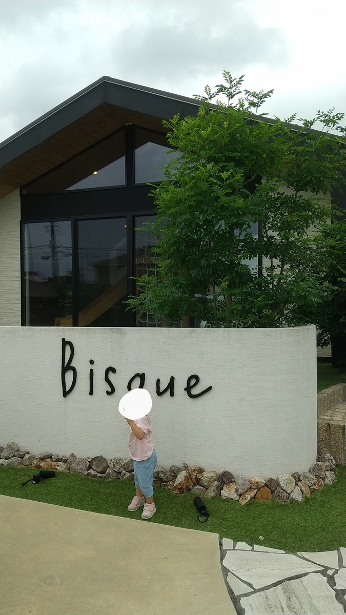 韓国子供服bisque