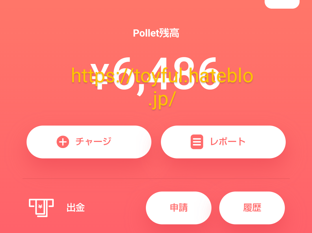 査定金額
