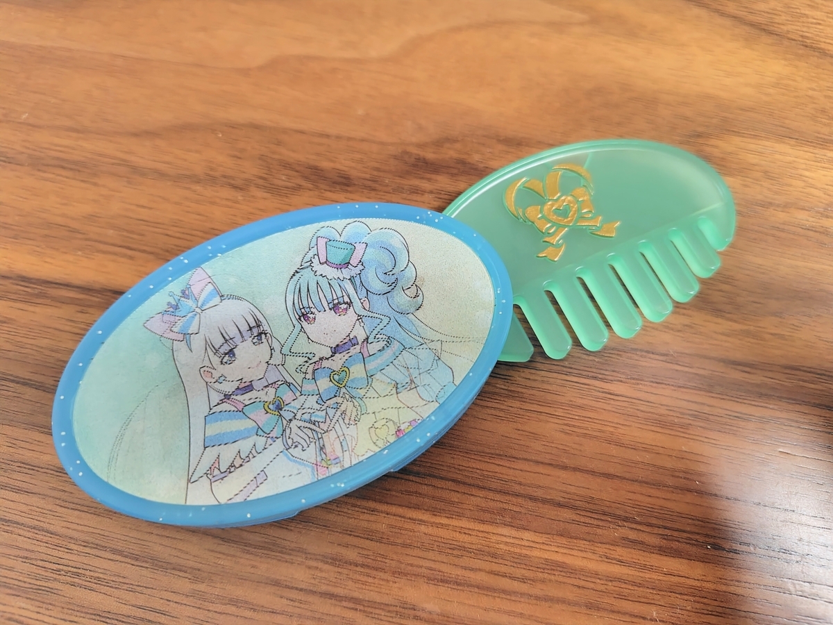 絵柄がかわる