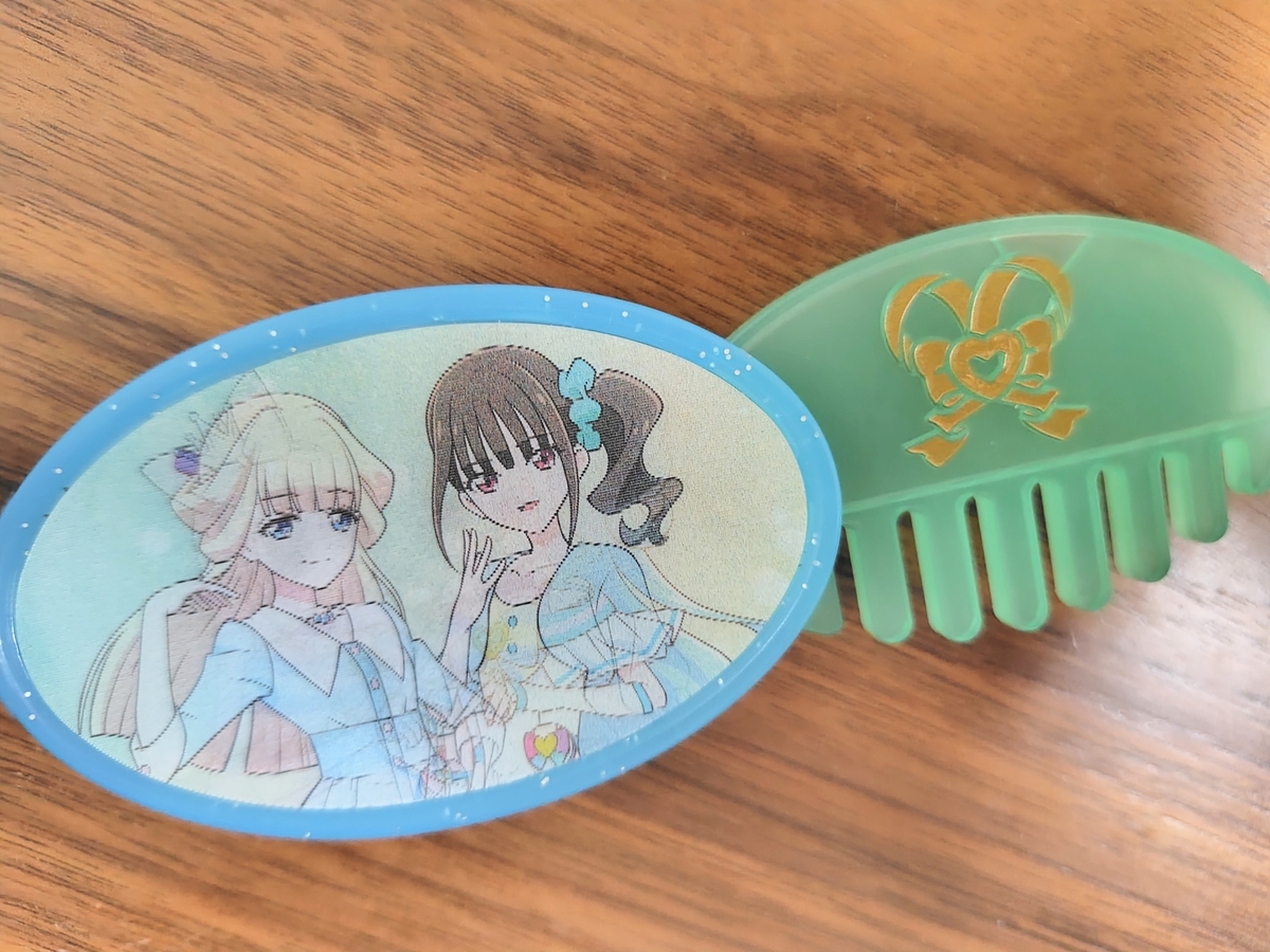 クリアコーム