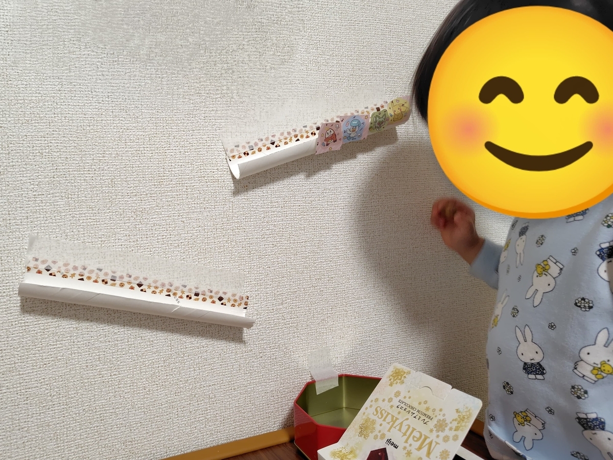 どんぐりころころ完成