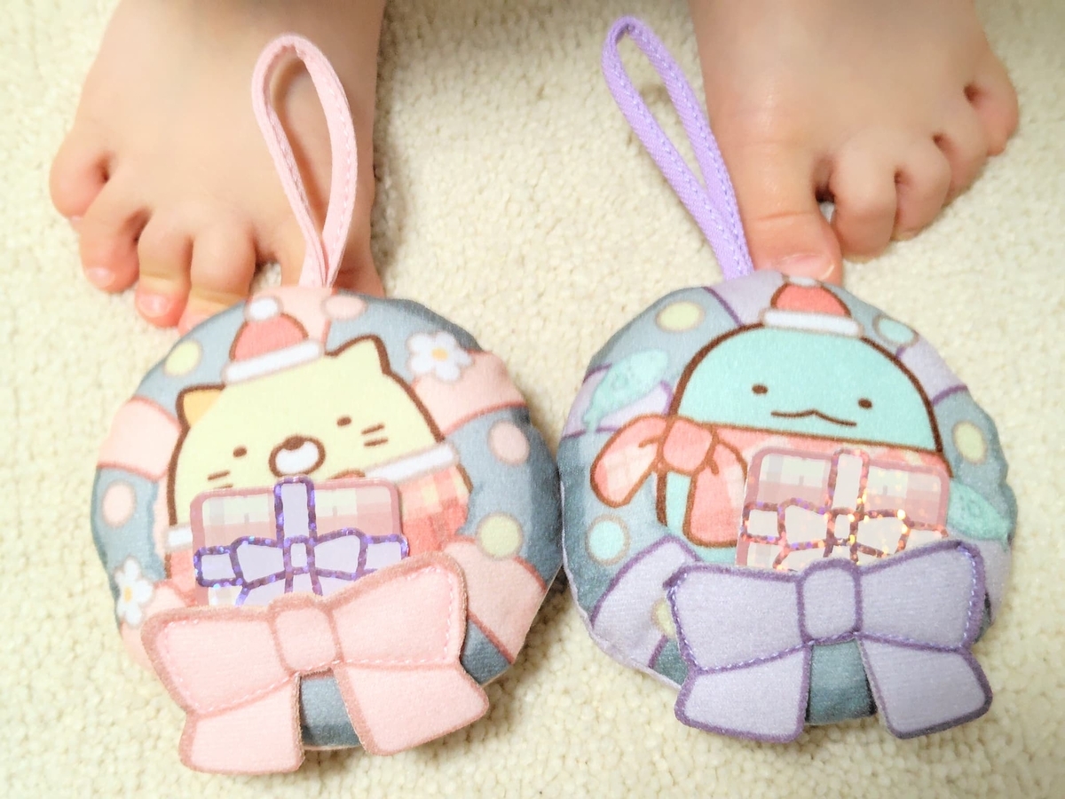 ハッピーセットすみっコぐらし