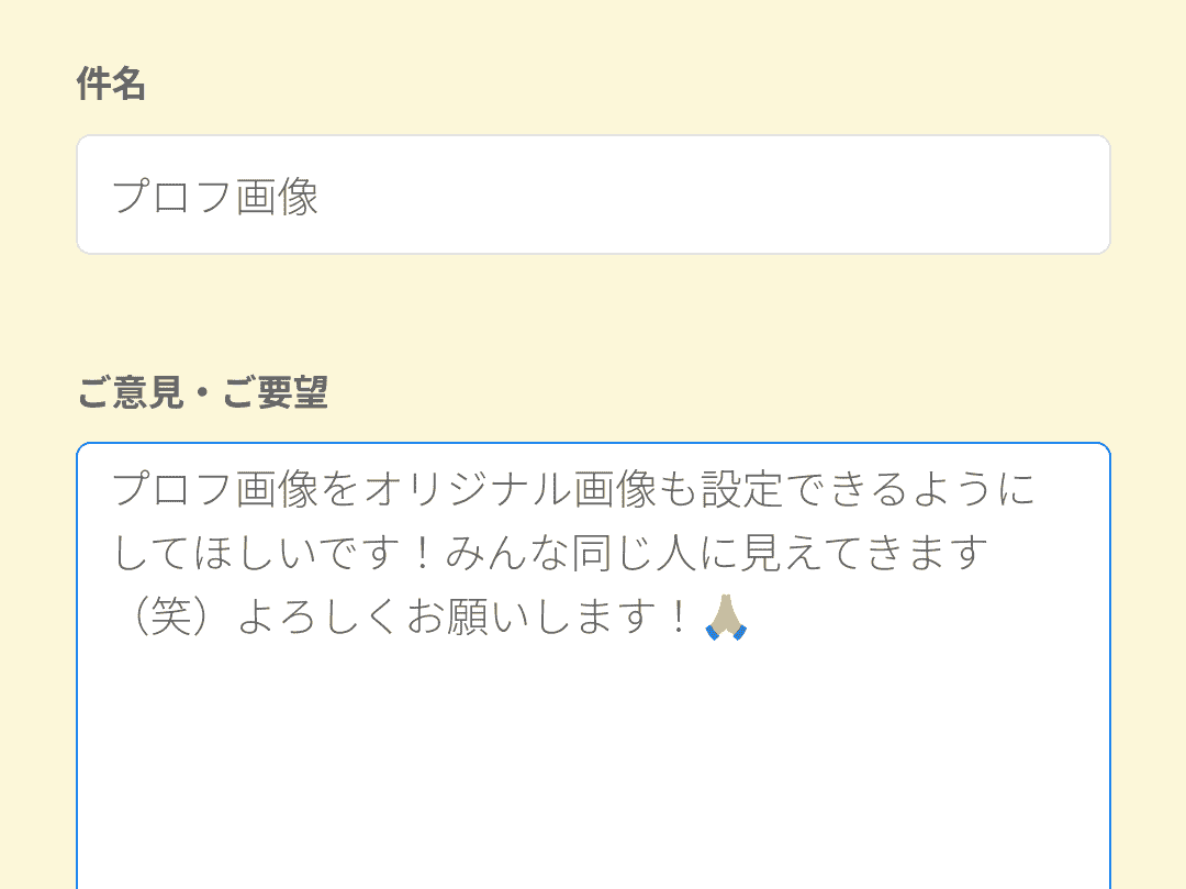 お問い合わせ