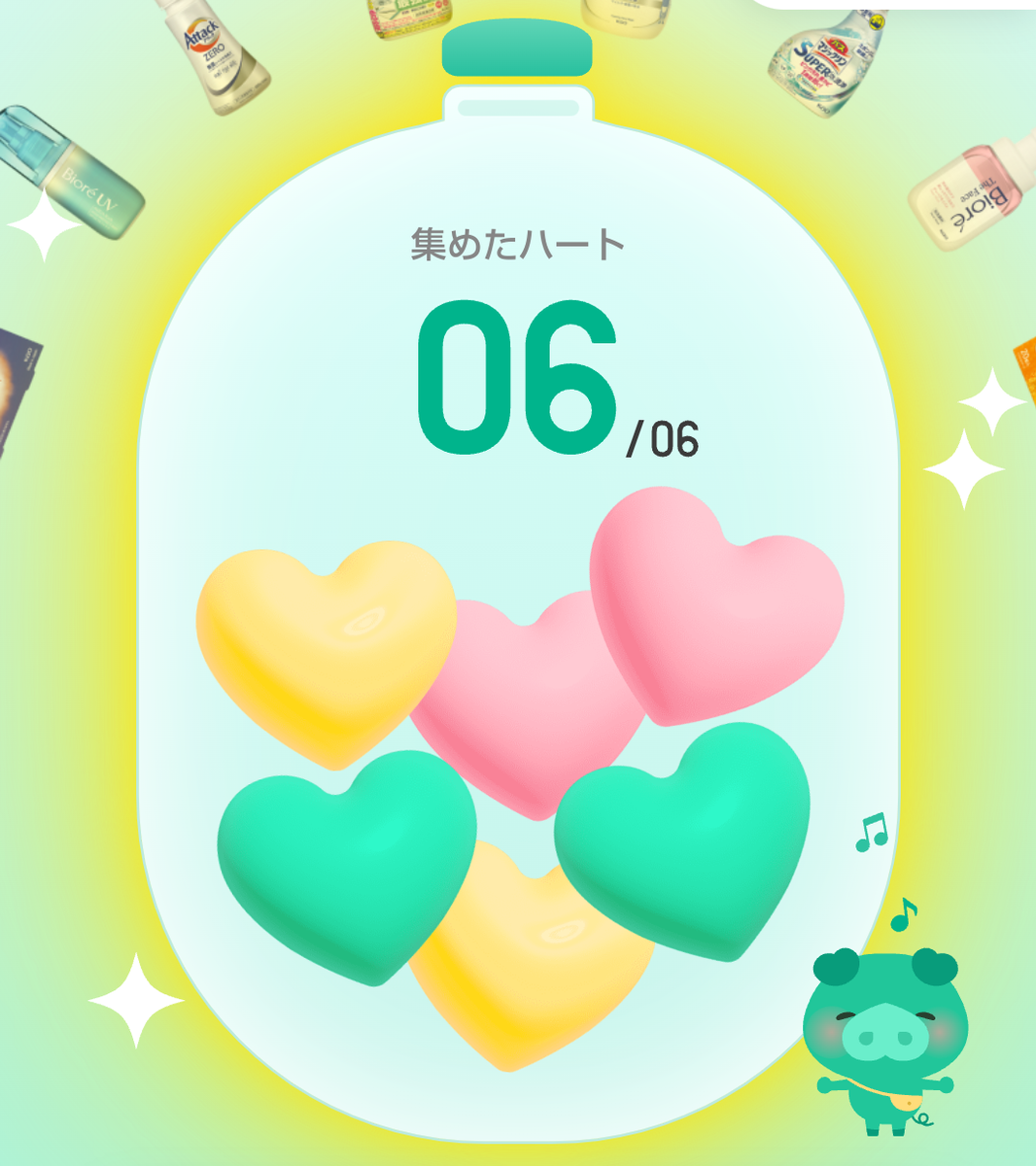 kaoコレモ！