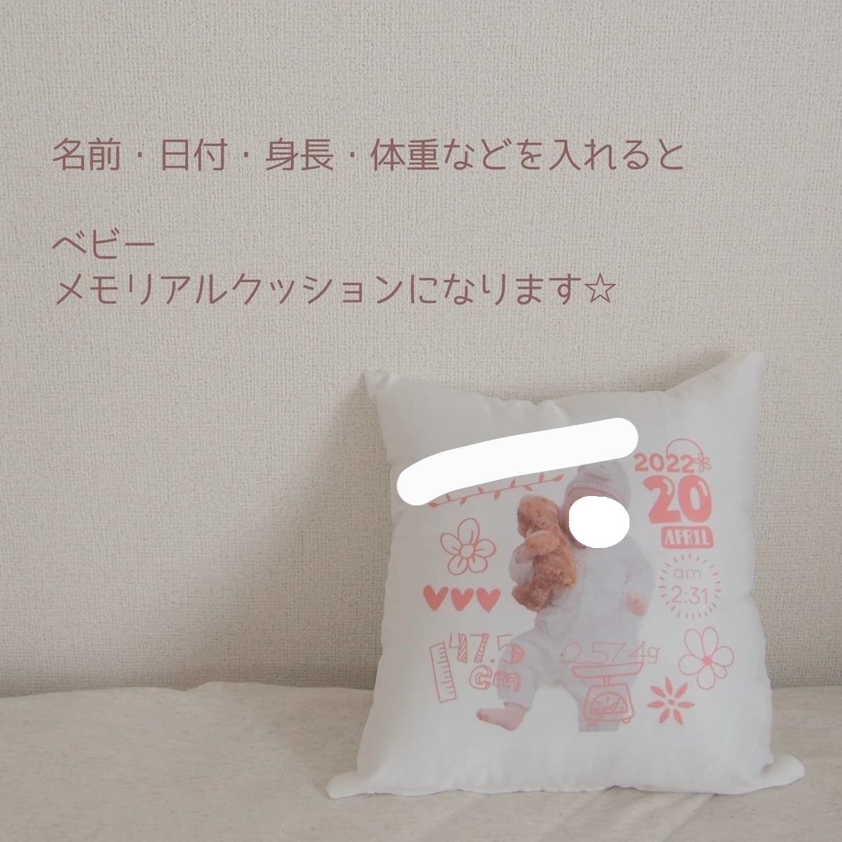 写真クッション