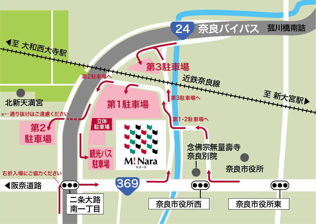 ミ・ナーラ駐車場