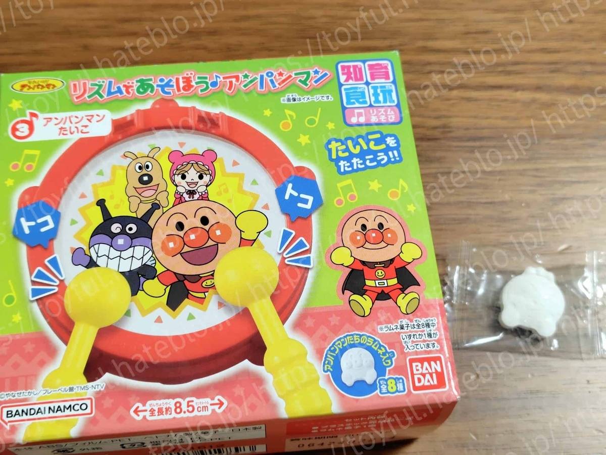 リズムであそぼうアンパンマン