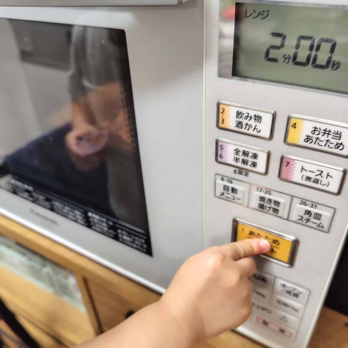 時短幼児食