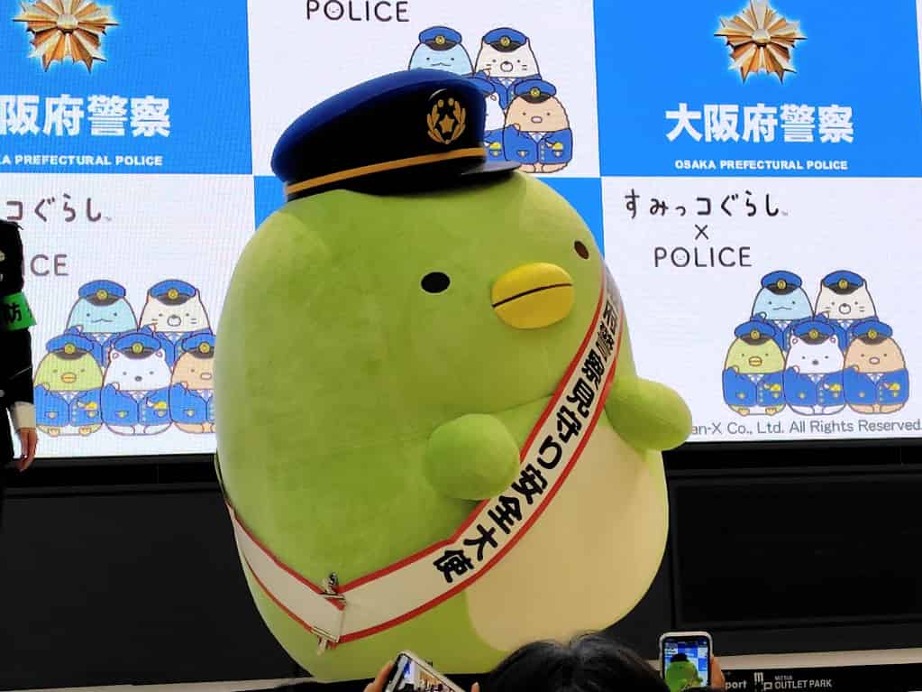 ぺんぎん？
