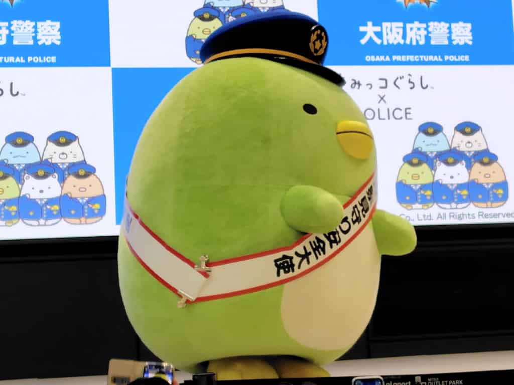 大阪府警察見守り安全大使のぺんぎん？