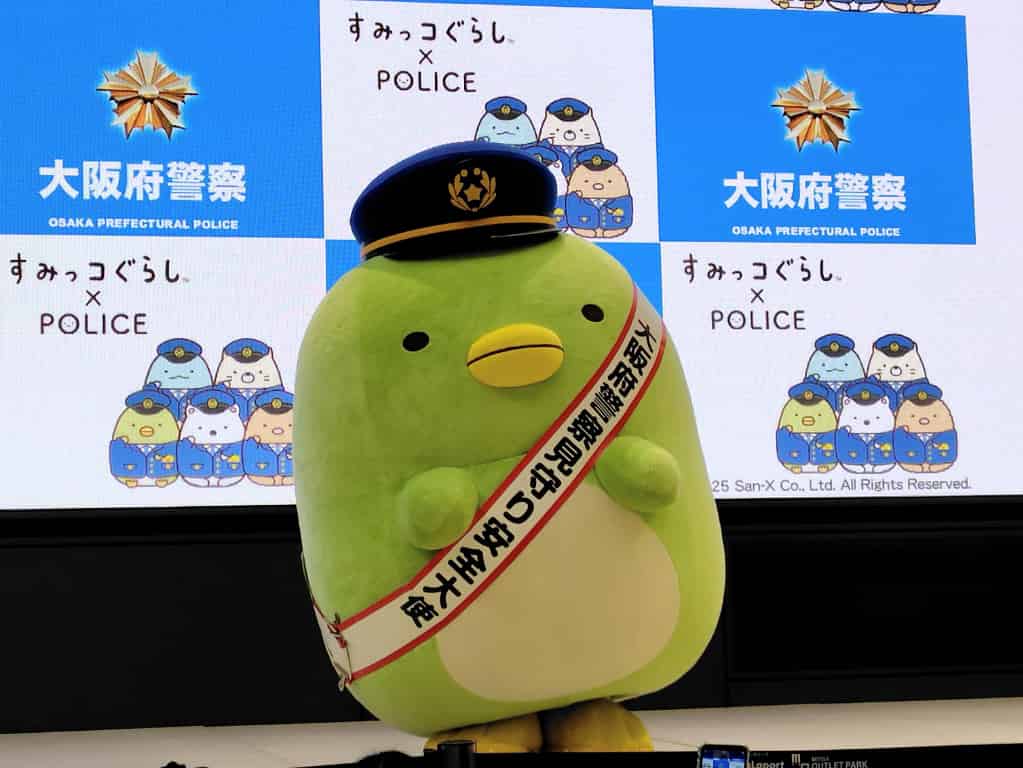 すみっコぐらしのぺんぎん？